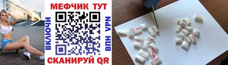 Купить наркотик Майкоп Cocaine  АМФЕТАМИН  blacksprut как войти  MDMA  A PVP  ГАШ  Каннабис  NBOMe 