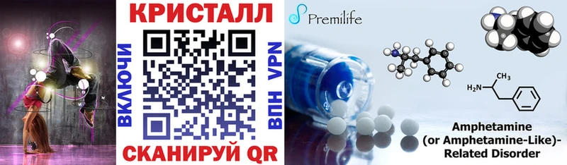 Амфетамин Premium  Майкоп 