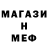 МЕТАДОН кристалл Myrzan Sakeevihc