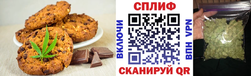mega онион  где можно купить наркотик  Майкоп  Еда ТГК конопля 