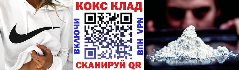Кокаин Боливия  Майкоп 