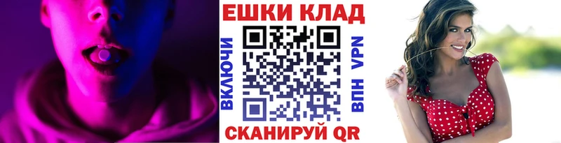 Экстази Philipp Plein  Майкоп 