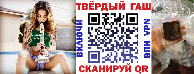 Гашиш Premium  купить  сайты  Майкоп 