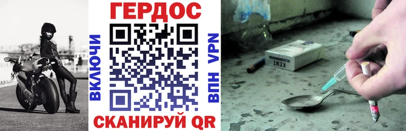 ГЕРОИН Афган  блэк спрут ССЫЛКА  Майкоп 