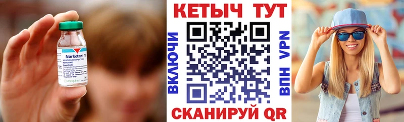 omg   Майкоп  Кетамин ketamine 
