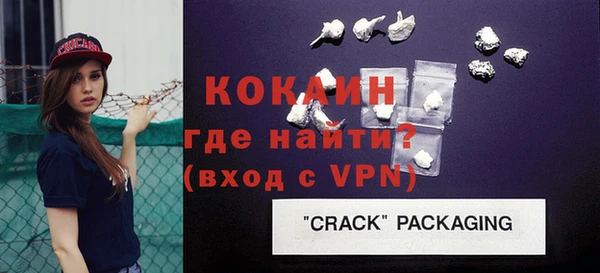 COCAINE Бугульма