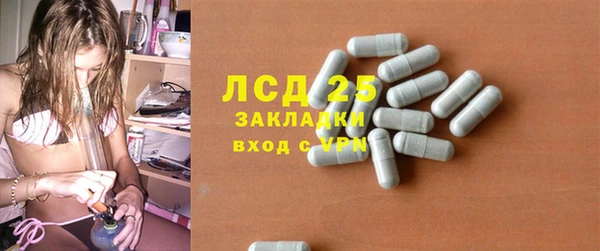 твердый Бронницы