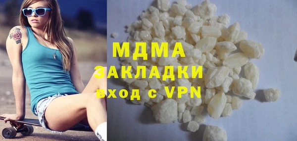 твердый Бронницы