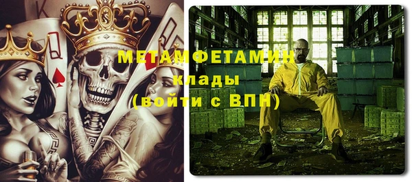 COCAINE Бугульма