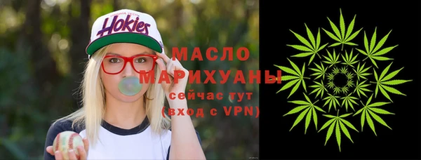 круглые Бородино