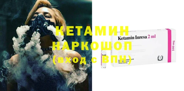 COCAINE Бугульма