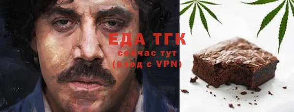 круглые Бородино