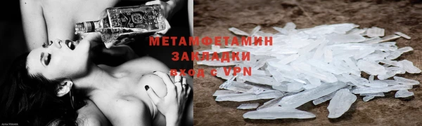 COCAINE Бугульма