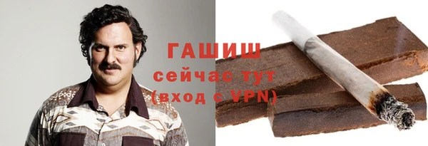 твердый Бронницы