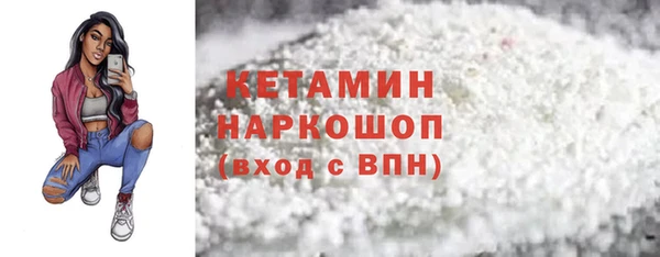 COCAINE Бугульма