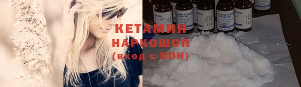 COCAINE Бугульма