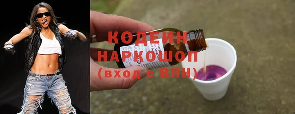 твердый Бронницы
