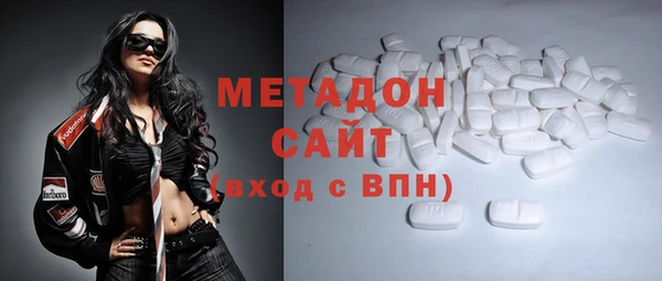 твердый Бронницы