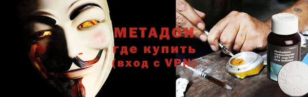 COCAINE Бугульма