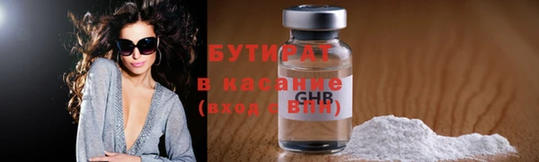 круглые Бородино