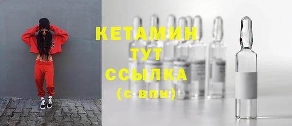 COCAINE Бугульма