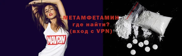 круглые Бородино