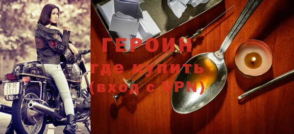 круглые Бородино