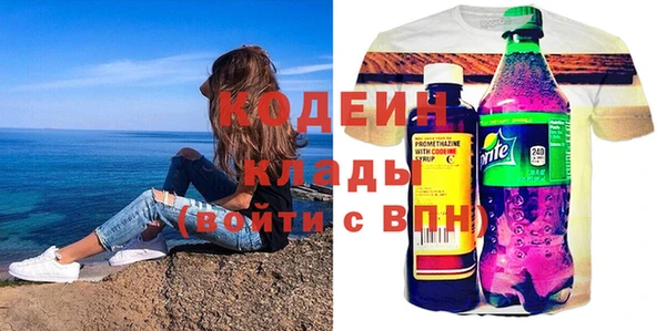 твердый Бронницы