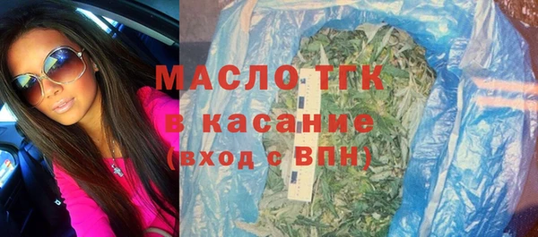 твердый Бронницы