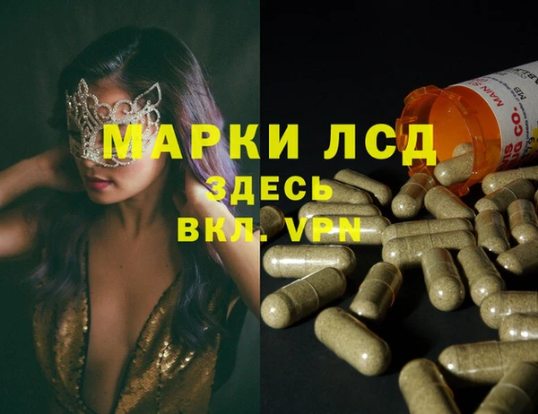 круглые Бородино
