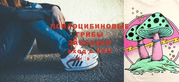 COCAINE Бугульма