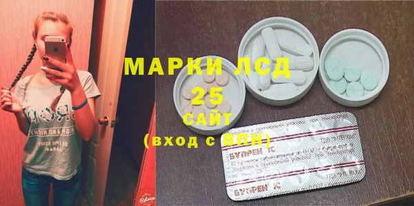 твердый Бронницы