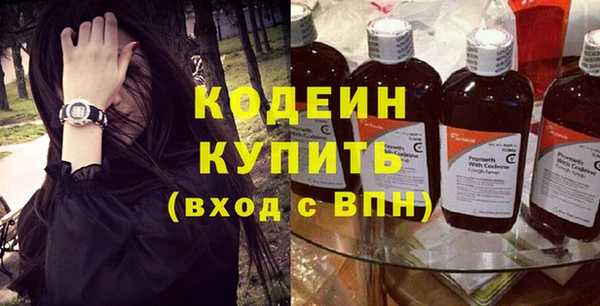 COCAINE Бугульма