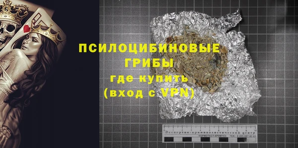 круглые Бородино