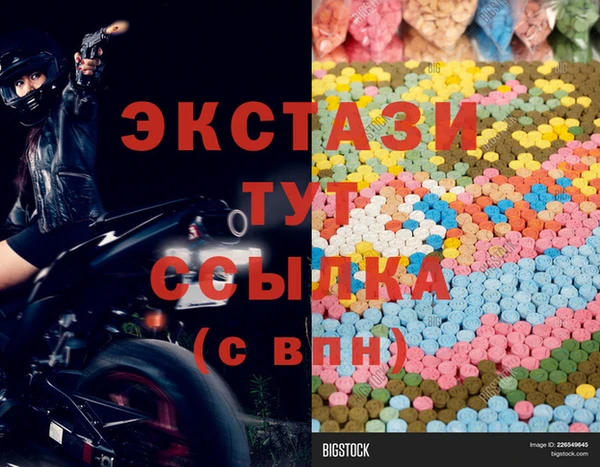 круглые Бородино