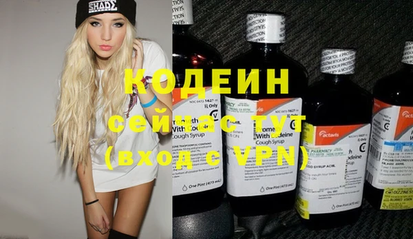 COCAINE Бугульма