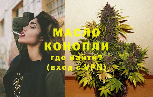 твердый Бронницы