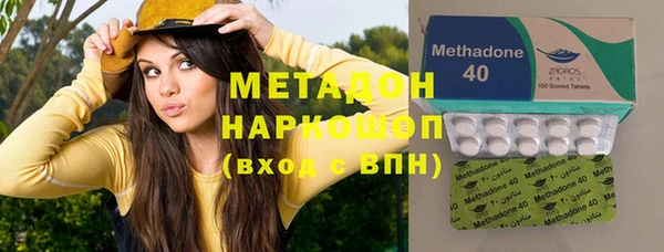круглые Бородино