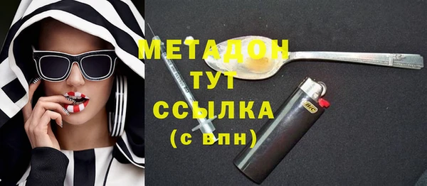 стафф Верхнеуральск