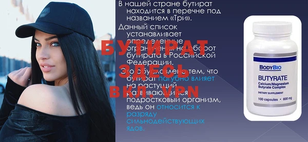 твердый Бронницы