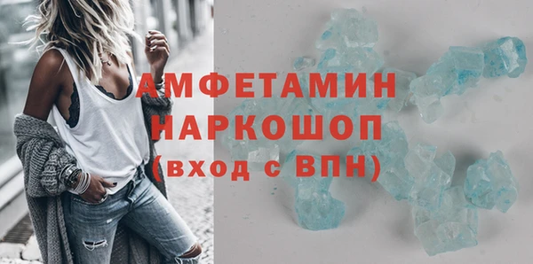 твердый Бронницы