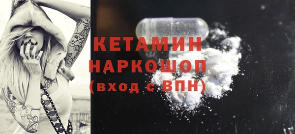 COCAINE Бугульма