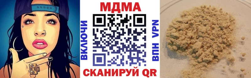 MDMA crystal  хочу   Майкоп 