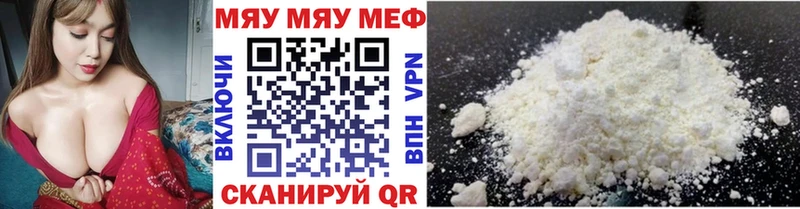 МЕФ 4 MMC Майкоп