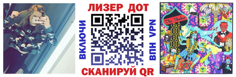 где можно купить   Майкоп  Марки N-bome 1500мкг 
